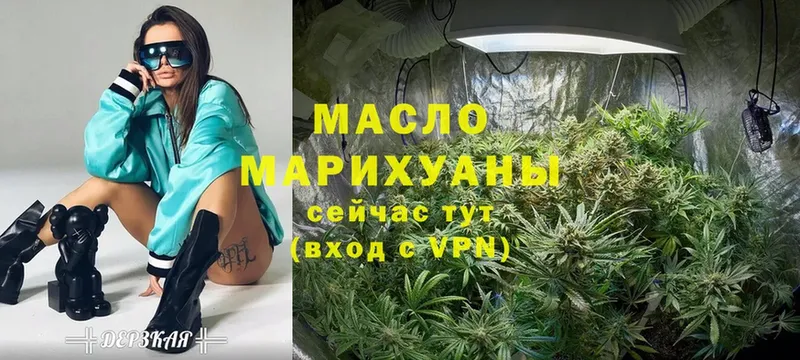 наркошоп  Хабаровск  даркнет какой сайт  ТГК THC oil 